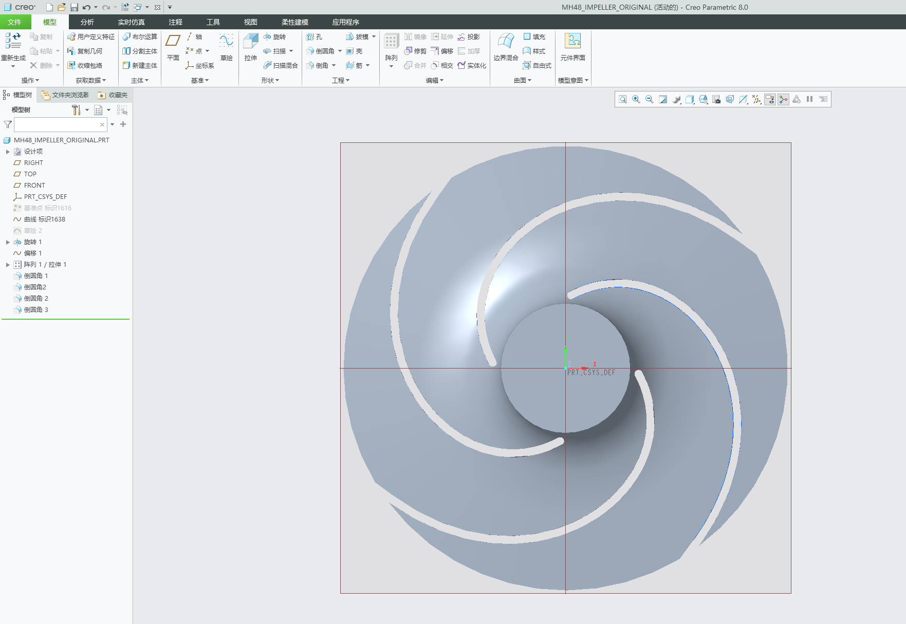 CREO8.0叶轮流场模拟